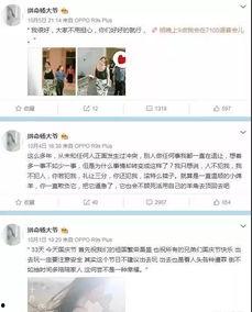 王冕爆料公司视频大全播放,公司视频大全播放背后的秘密与精彩瞬间