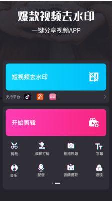 吃瓜视频剪辑教程免费,免费吃瓜视频剪辑教程全解析