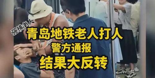 奉化渣男最新爆料事件真相,揭秘真相与受害者心声