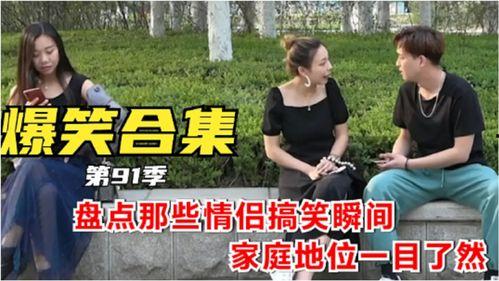 爆料搞笑小盘点视频,揭秘爆笑视频背后的趣味瞬间