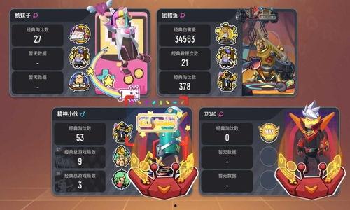 香肠派对最新爆料s11赛季