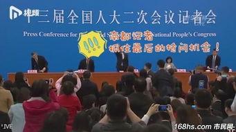 黄山记者爆料最新消息视频,揭秘黄山神秘事件